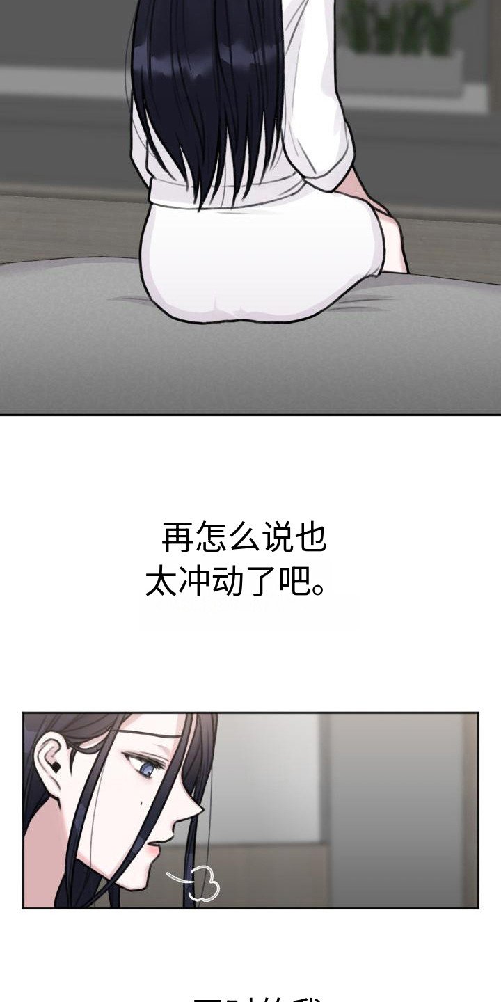 第3章：请求