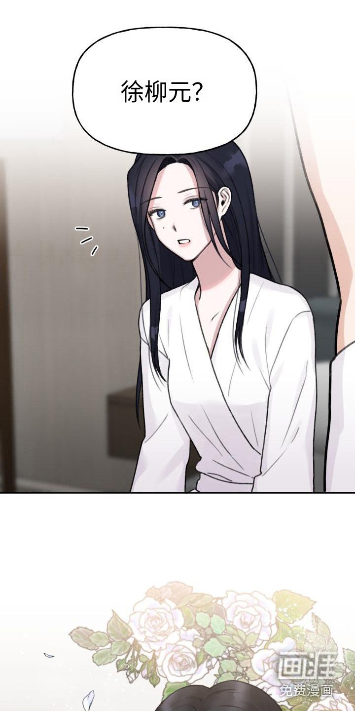 第4章：腼腆