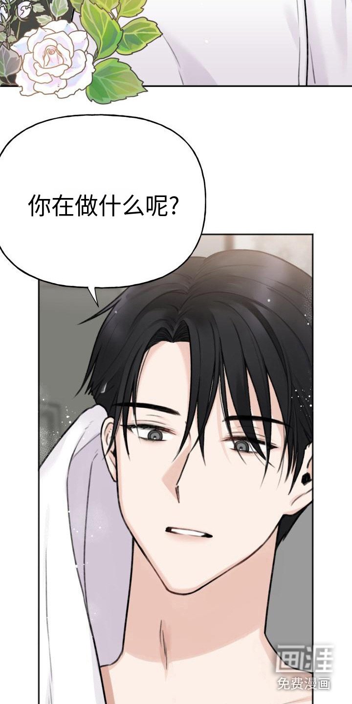 第4章：腼腆