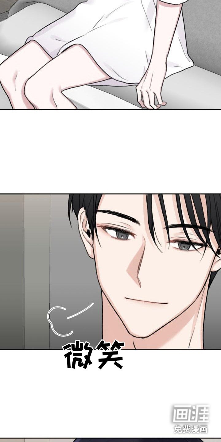 第4章：腼腆