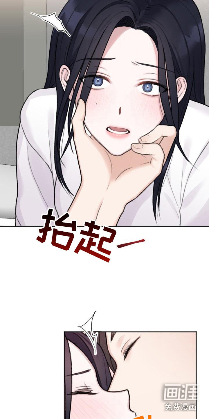 第4章：腼腆