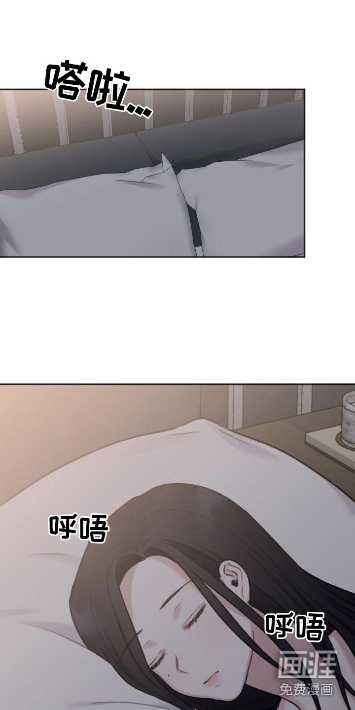 第4章：腼腆
