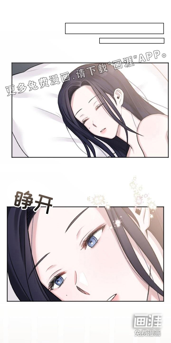 第5章：换衣服
