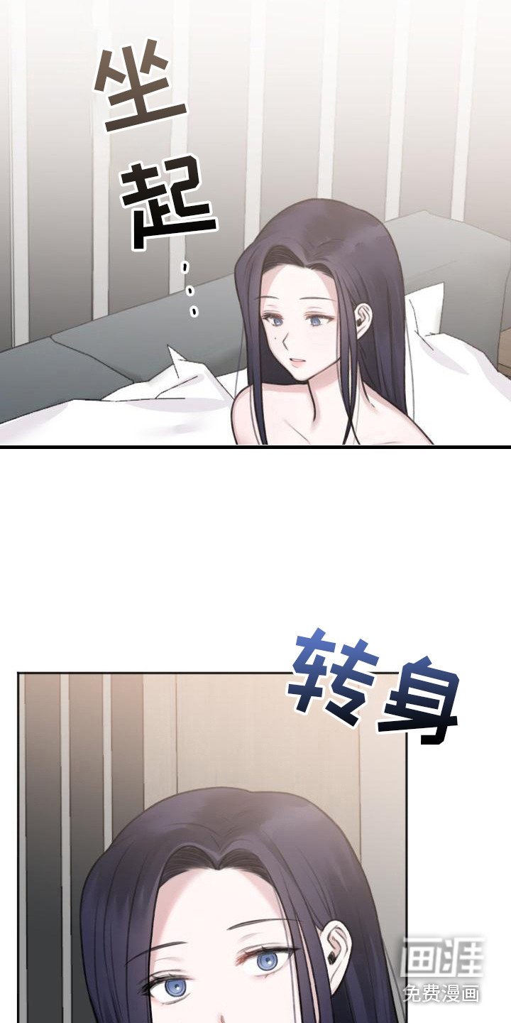 第5章：换衣服