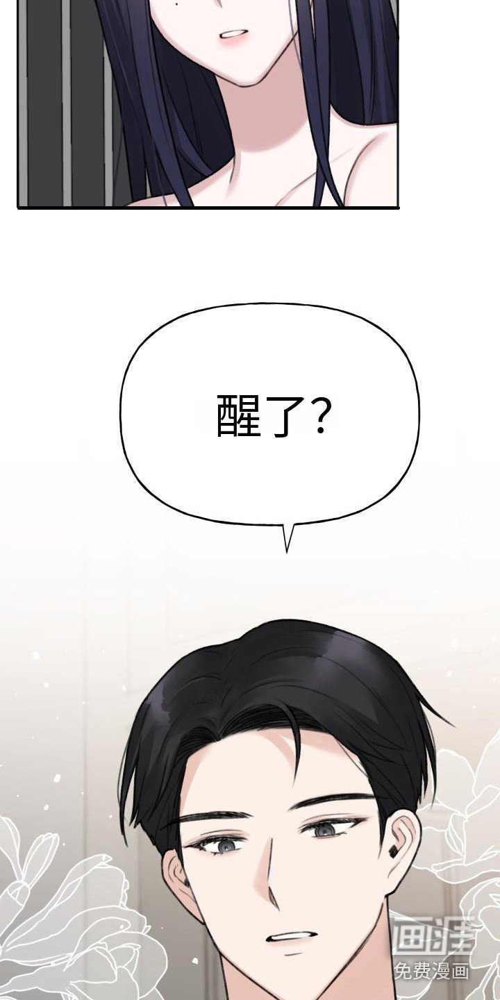 第5章：换衣服