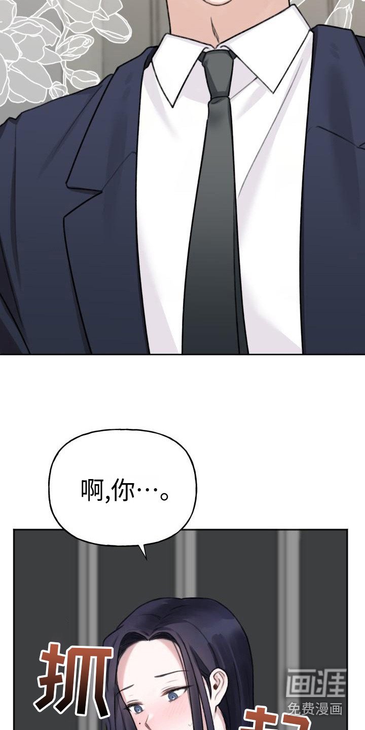 第5章：换衣服