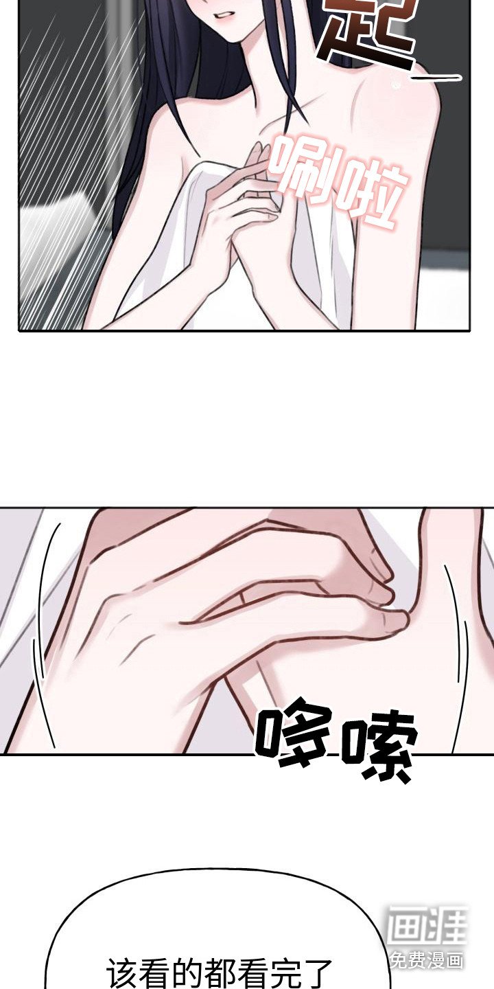 第5章：换衣服