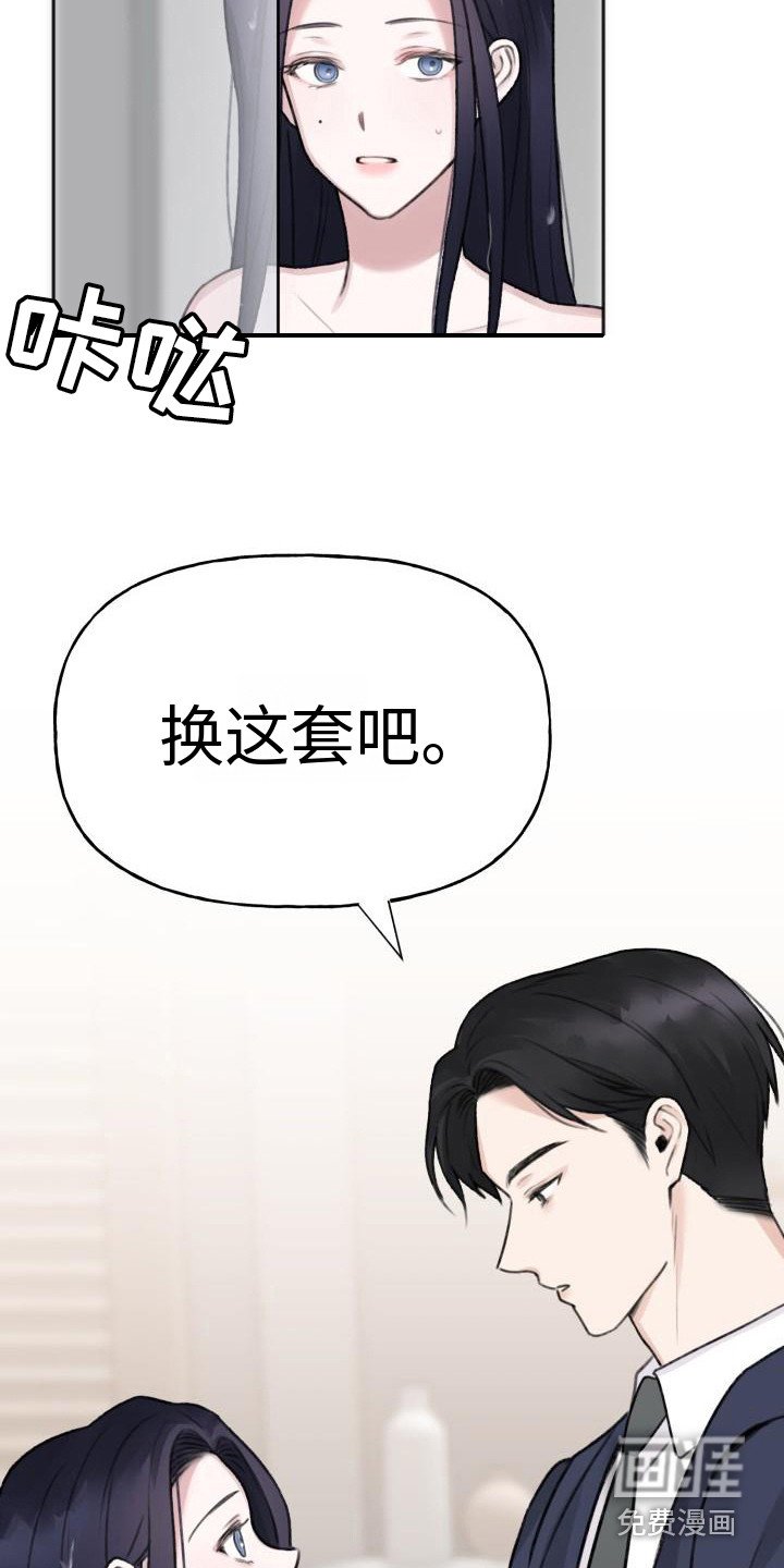 第5章：换衣服