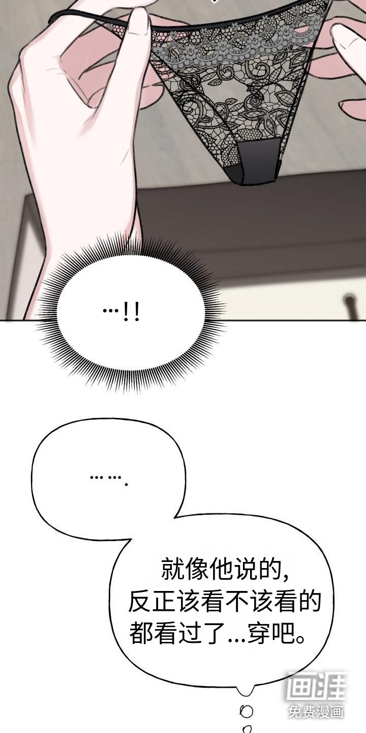 第5章：换衣服