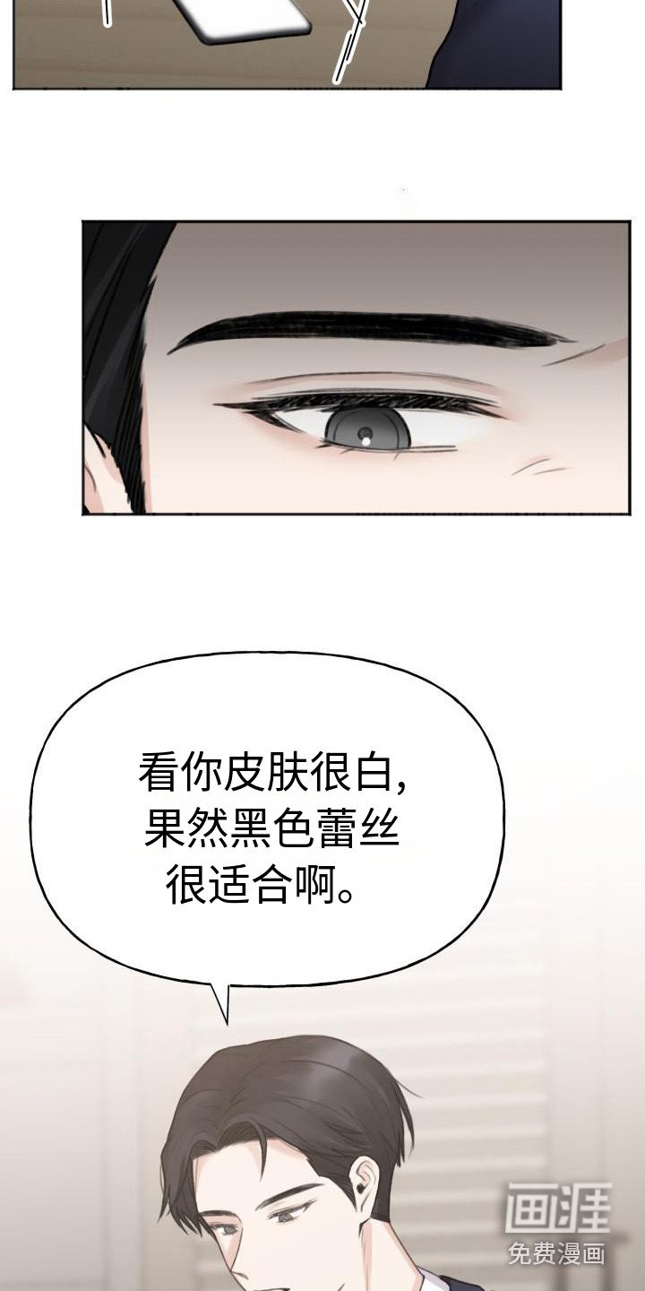 第5章：换衣服