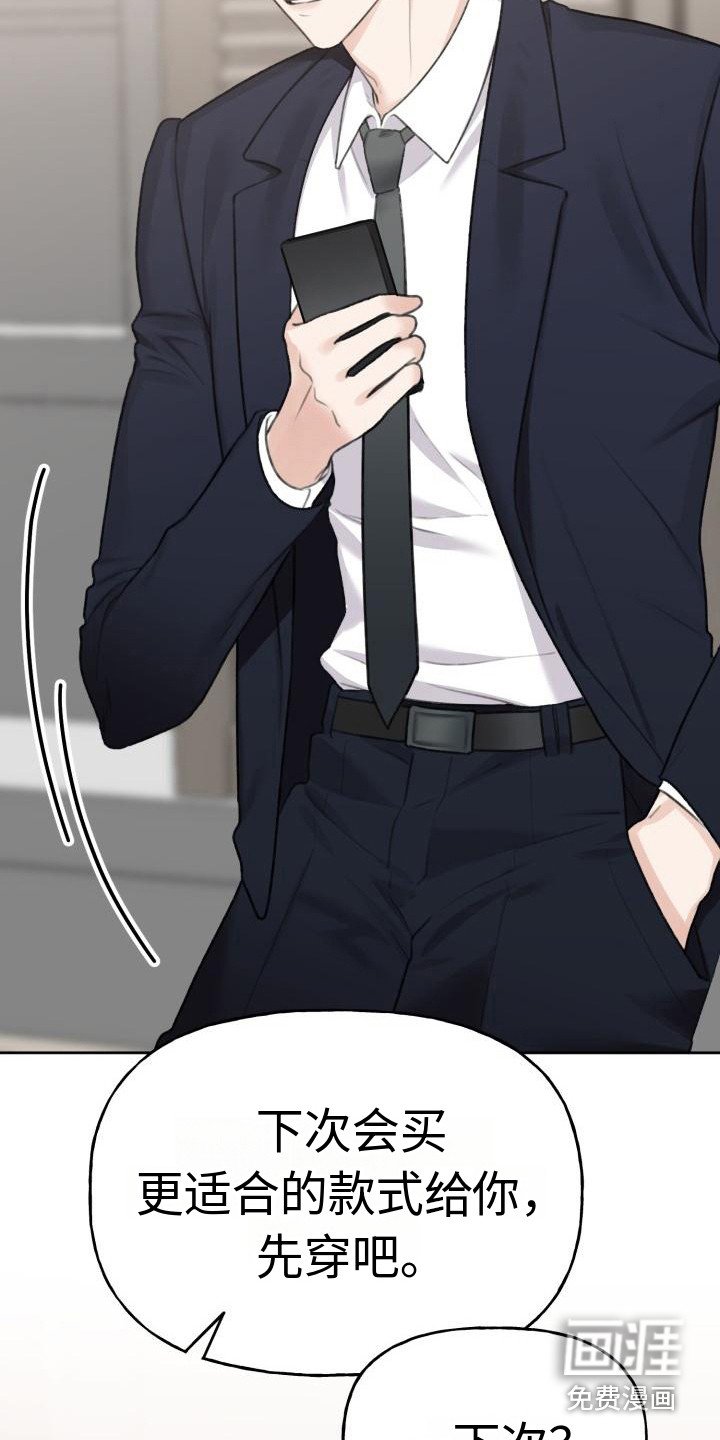 第5章：换衣服