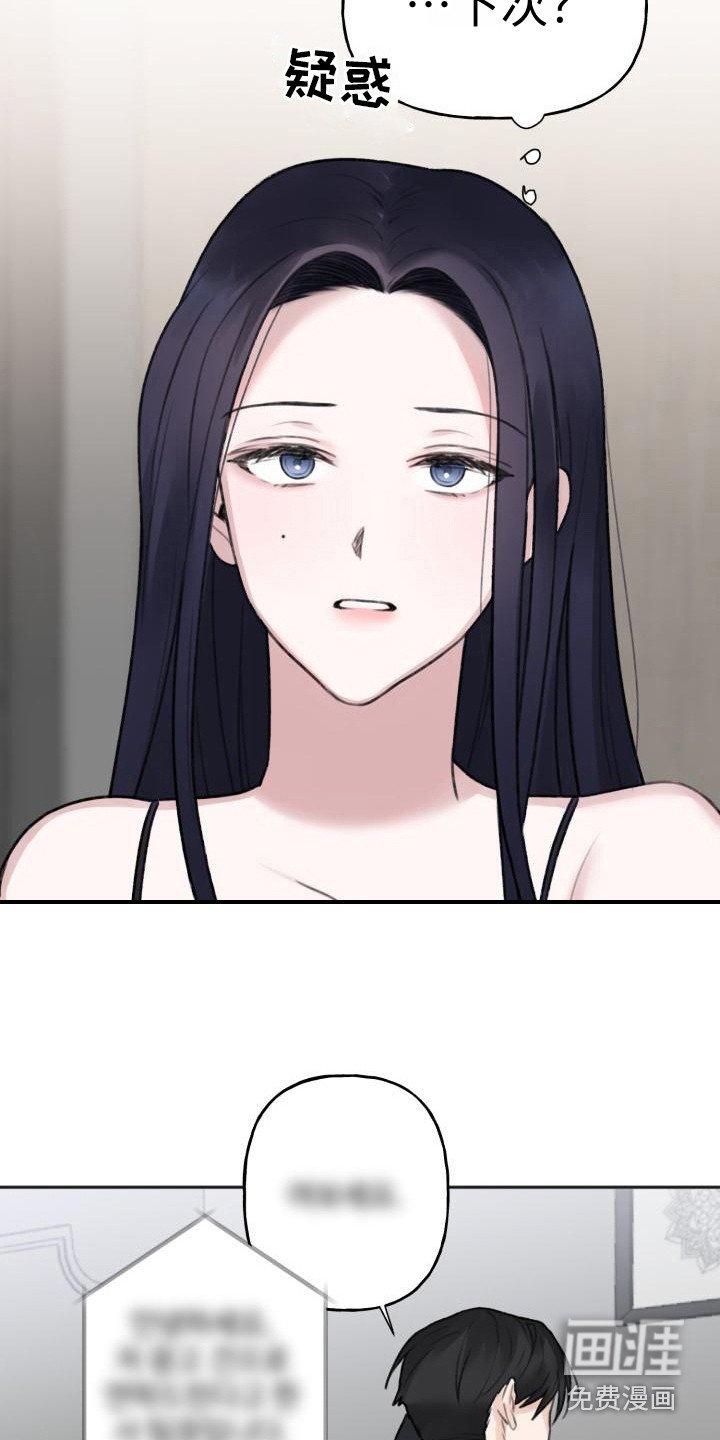 第5章：换衣服