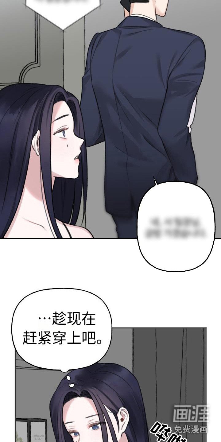第5章：换衣服