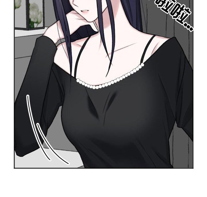 第5章：换衣服