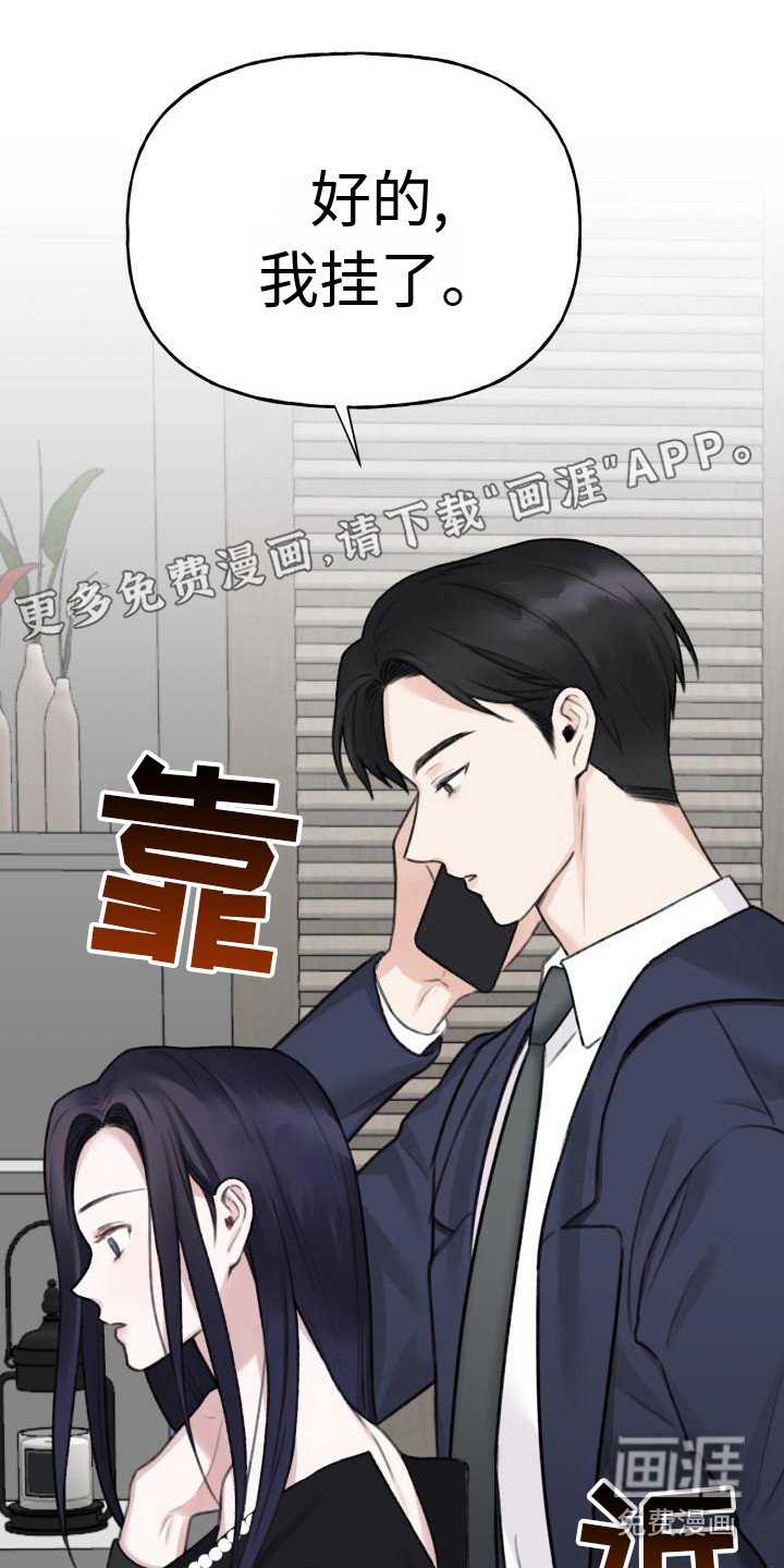 第6章：名片