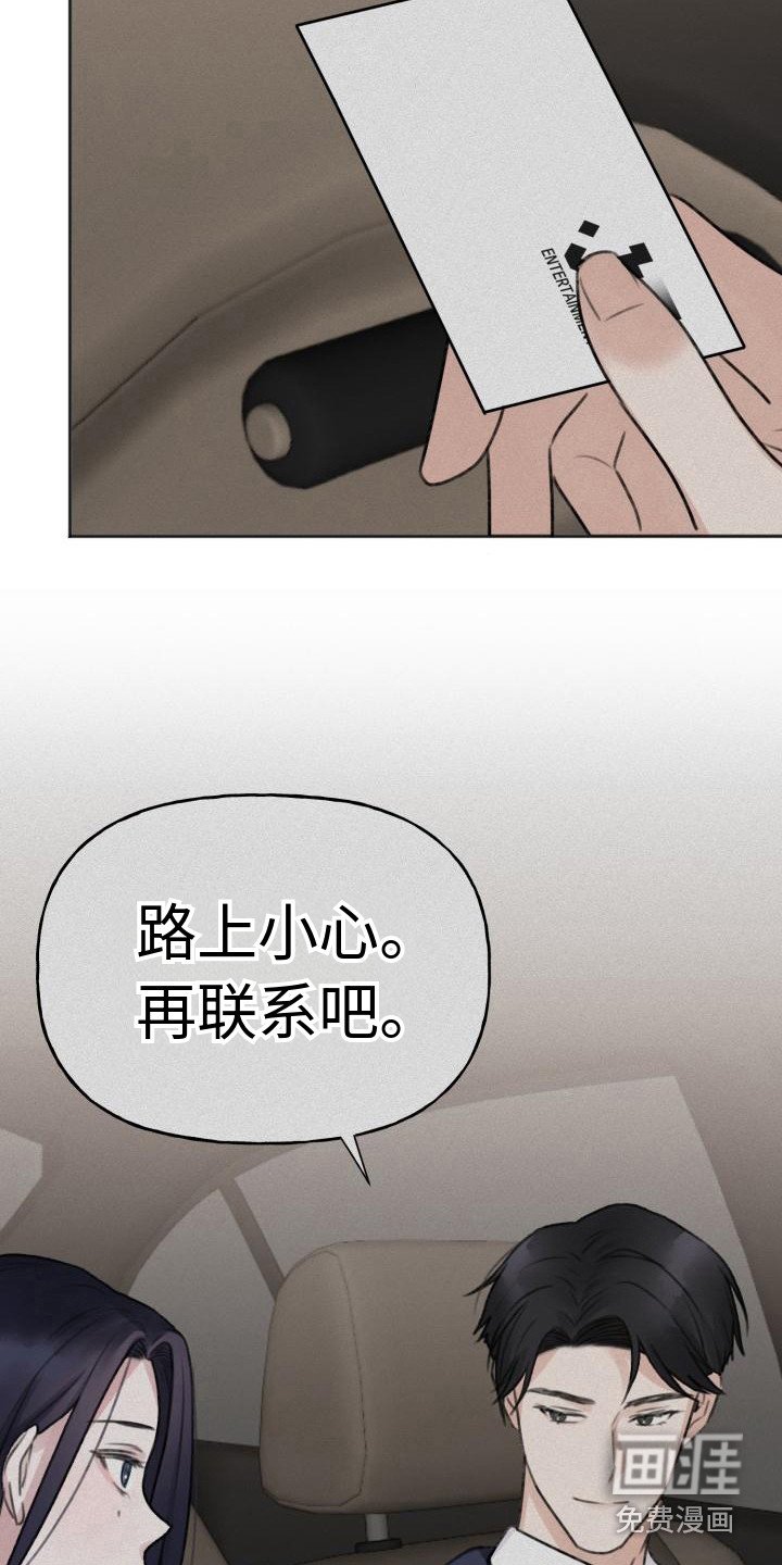 第6章：名片