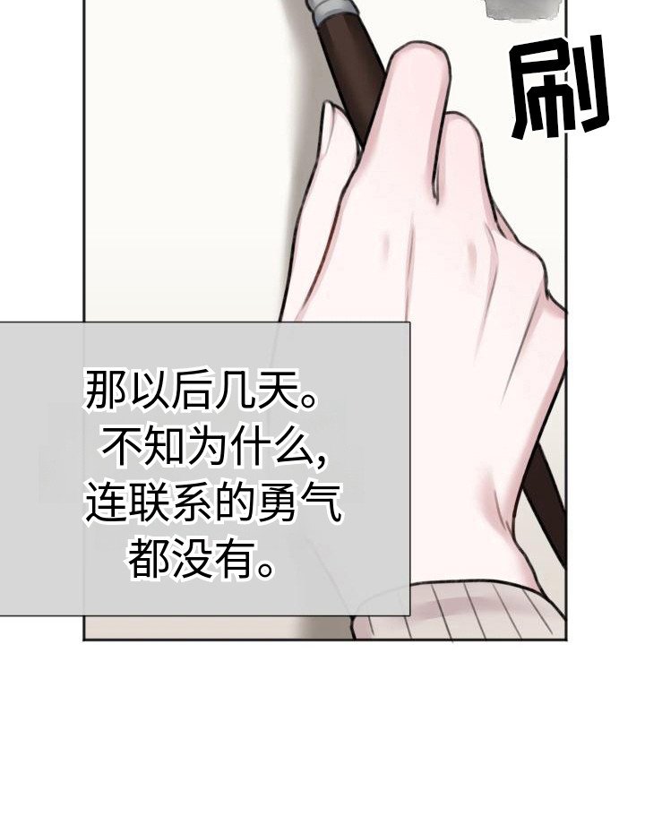 第6章：名片