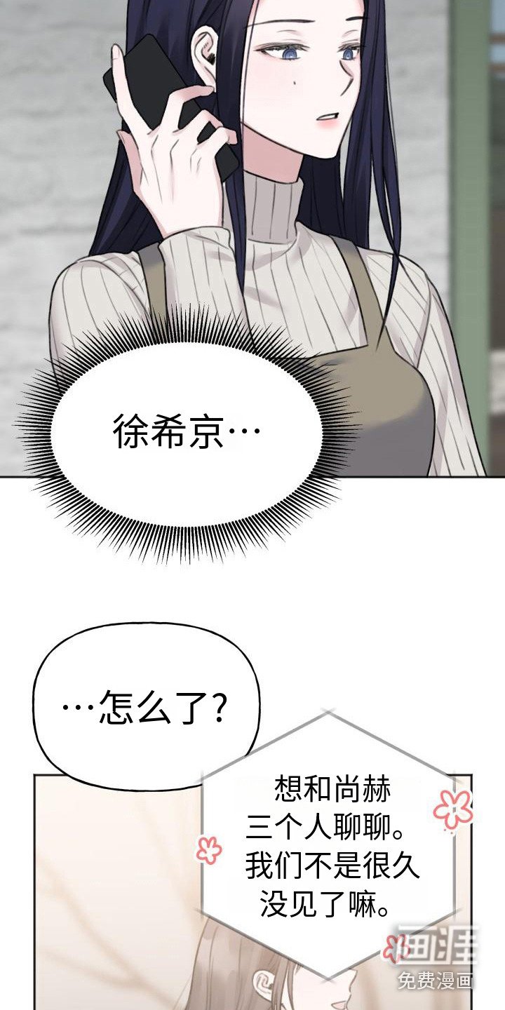 第7章：凄凉感 