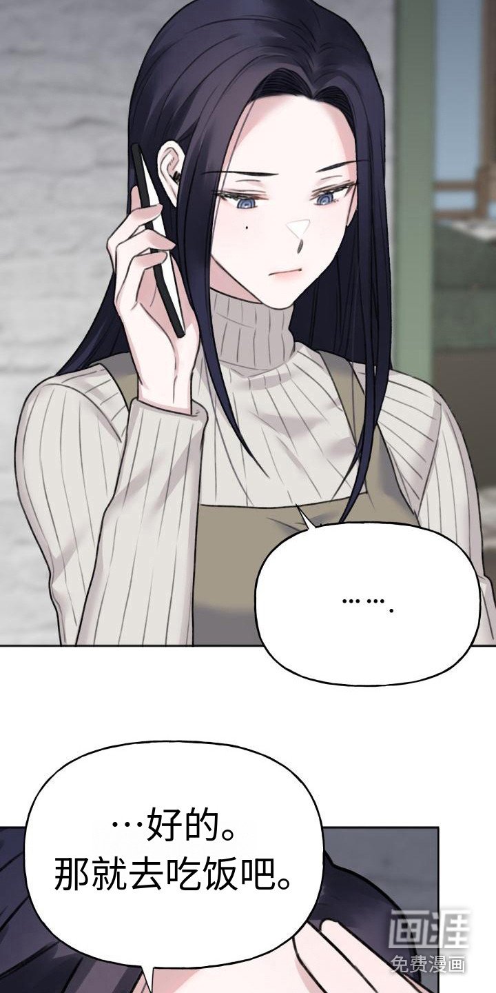 第7章：凄凉感 