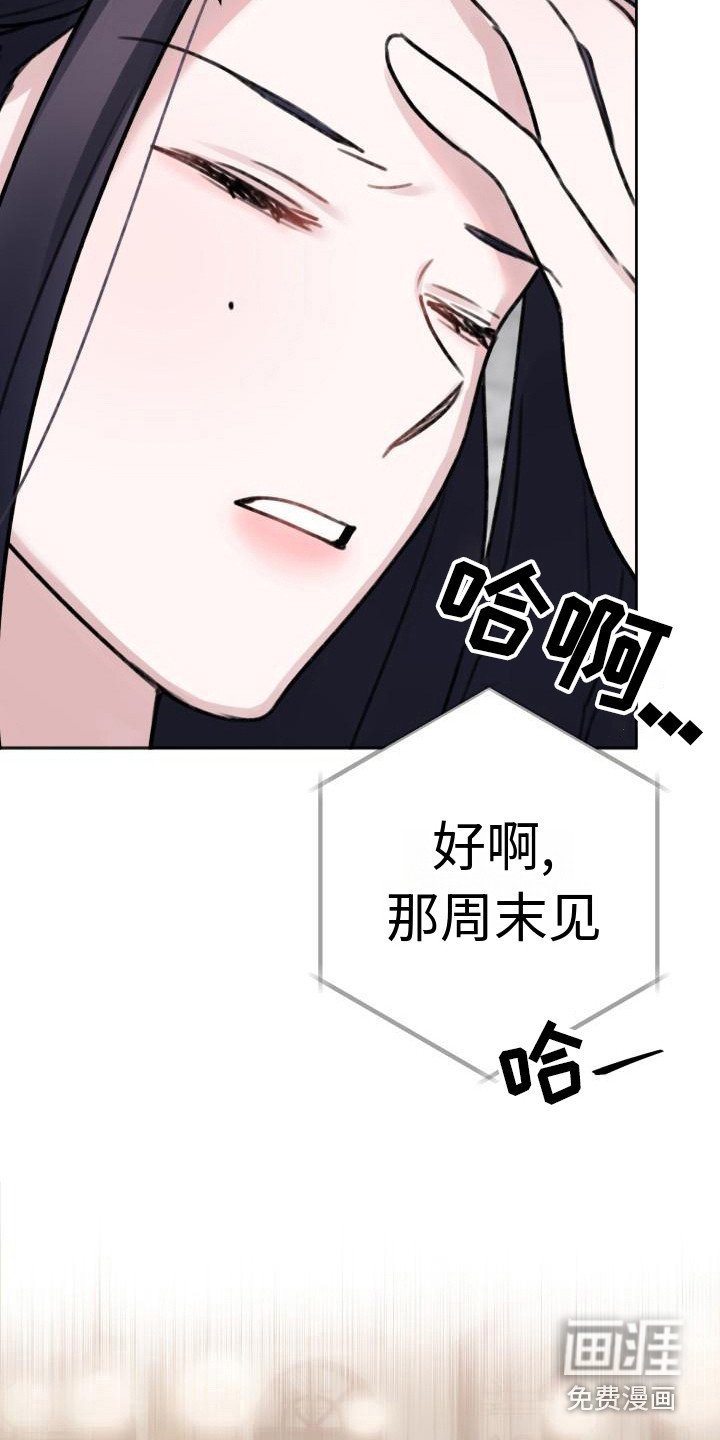 第7章：凄凉感 