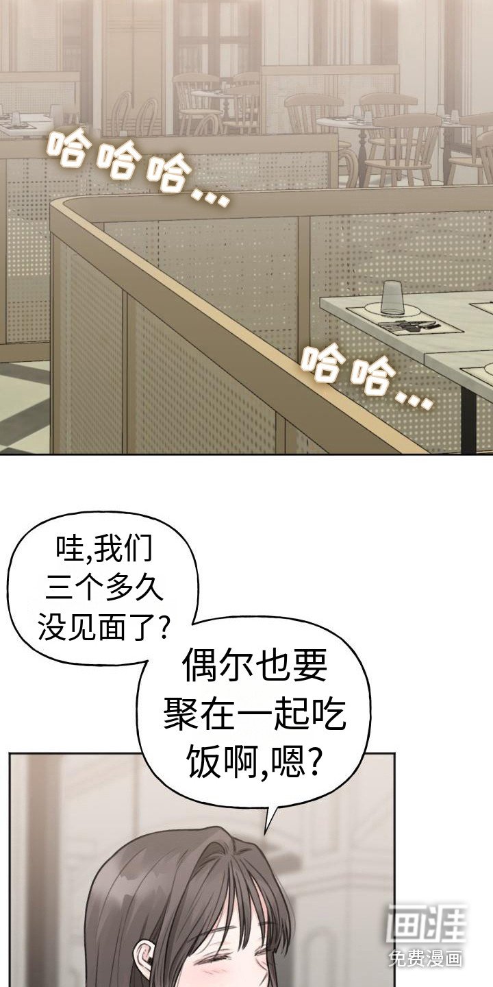 第7章：凄凉感 