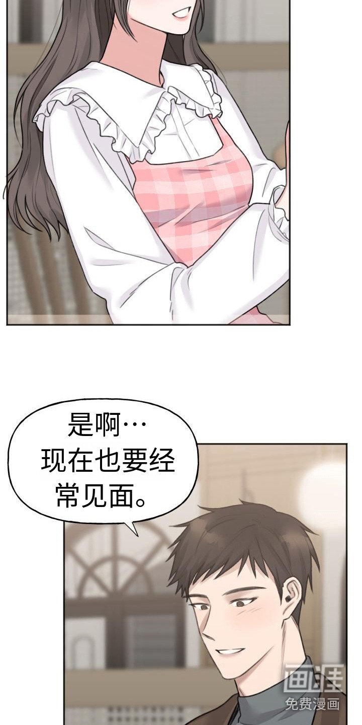 第7章：凄凉感 