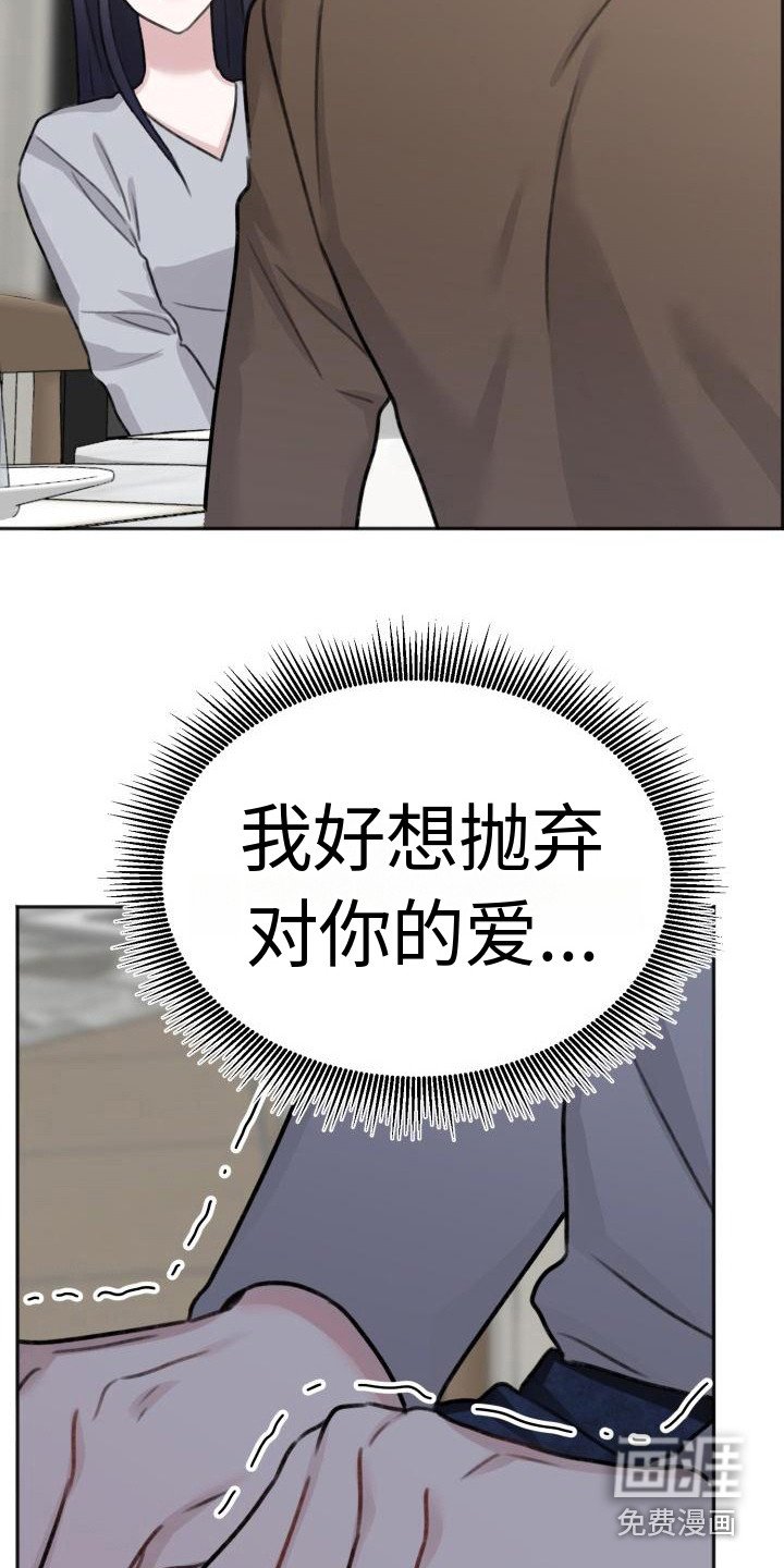 第7章：凄凉感 