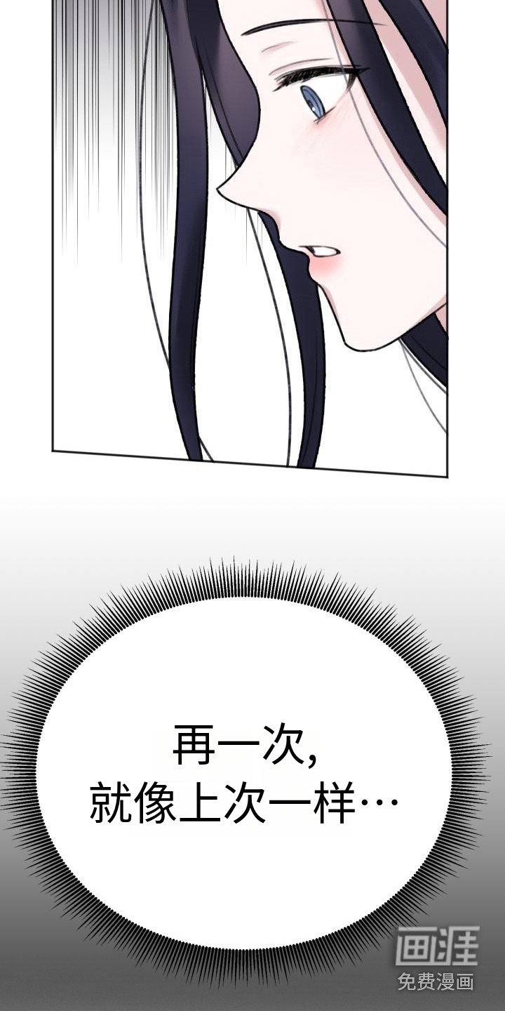 第7章：凄凉感 
