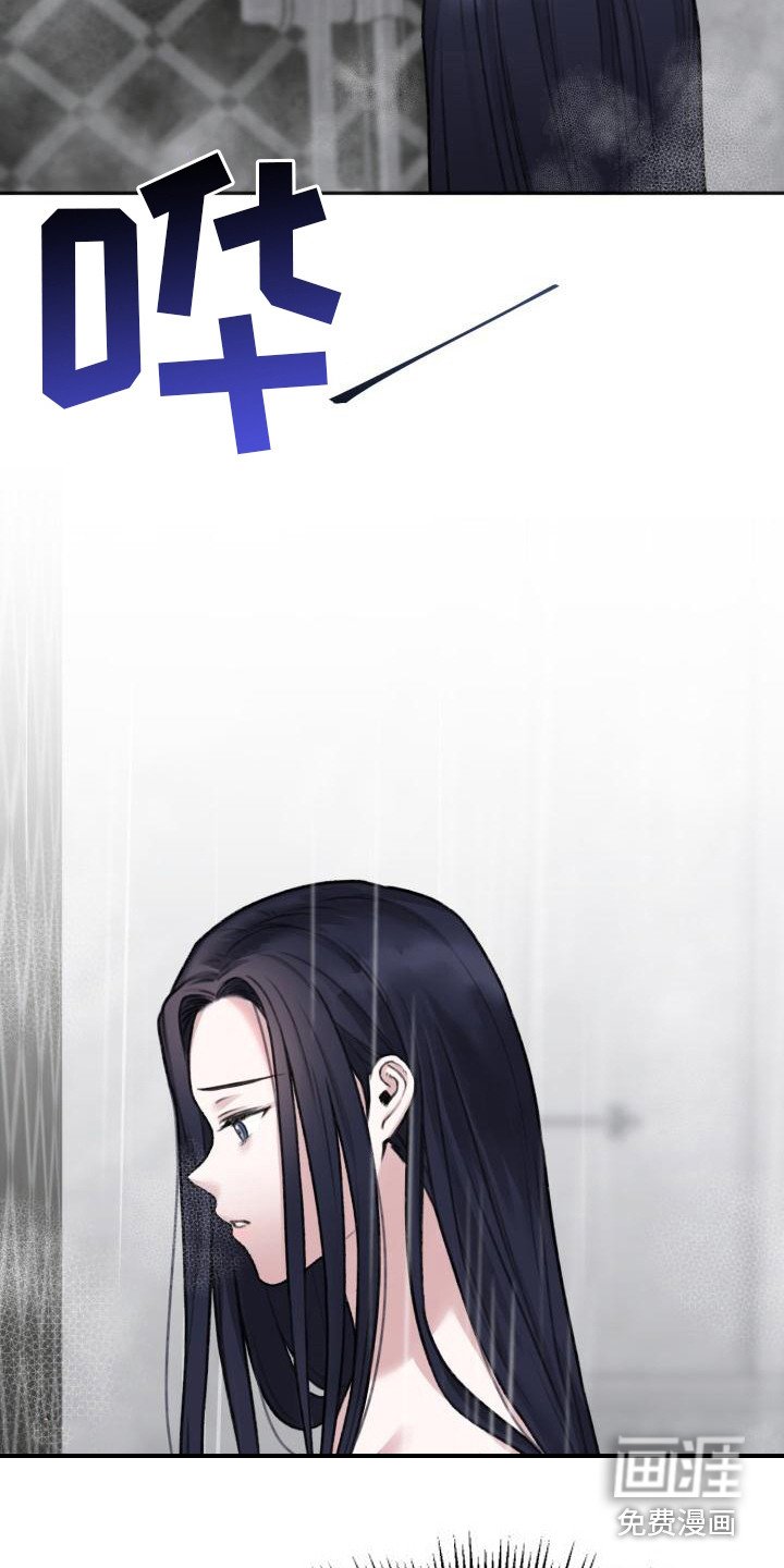 第7章：凄凉感 