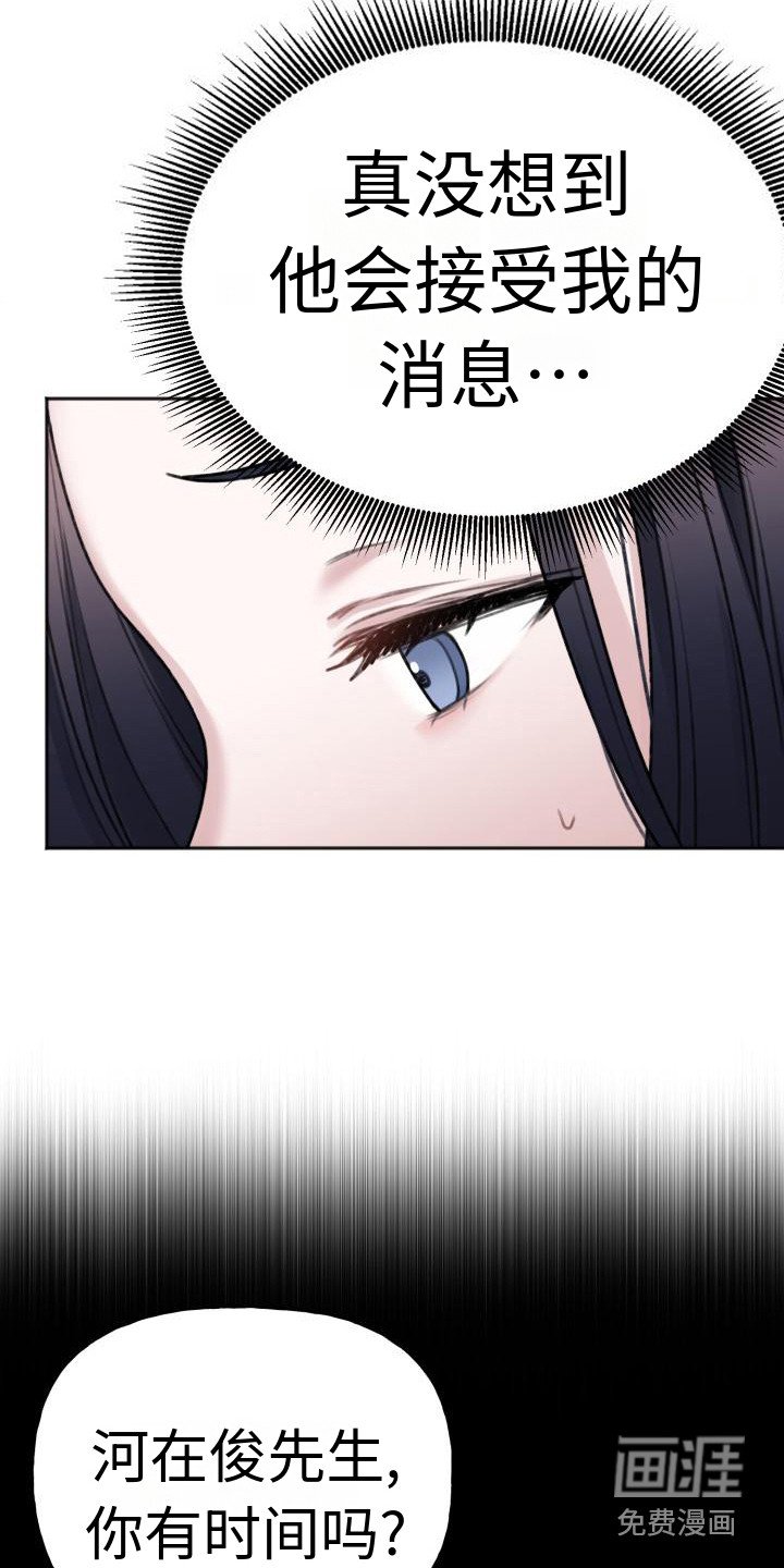 第7章：凄凉感 