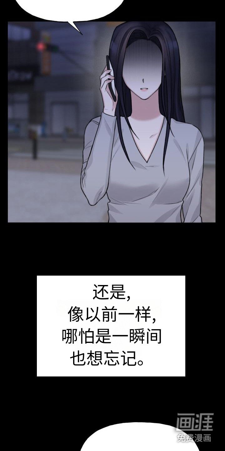 第7章：凄凉感 