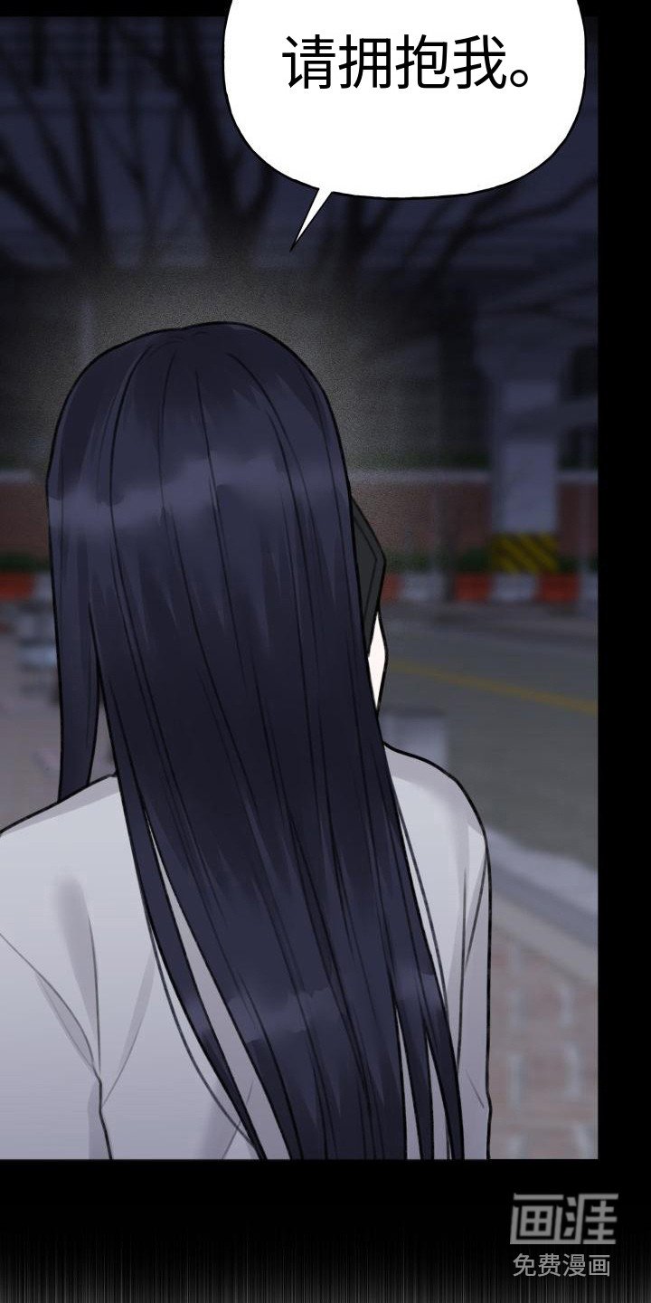 第7章：凄凉感 