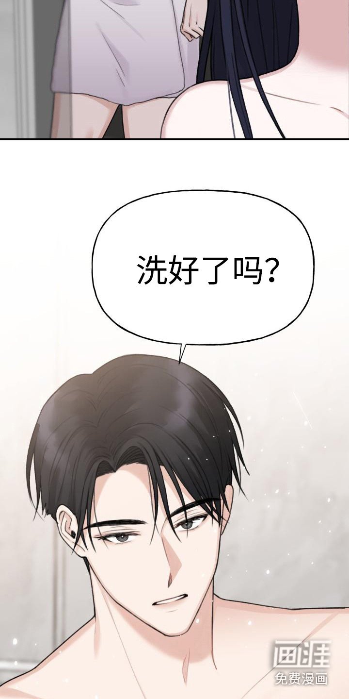 第7章：凄凉感 