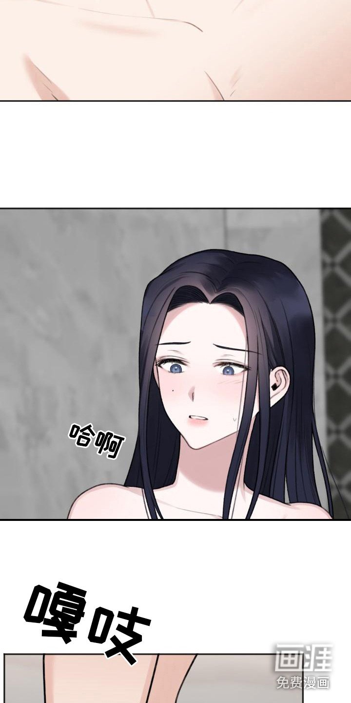 第7章：凄凉感 