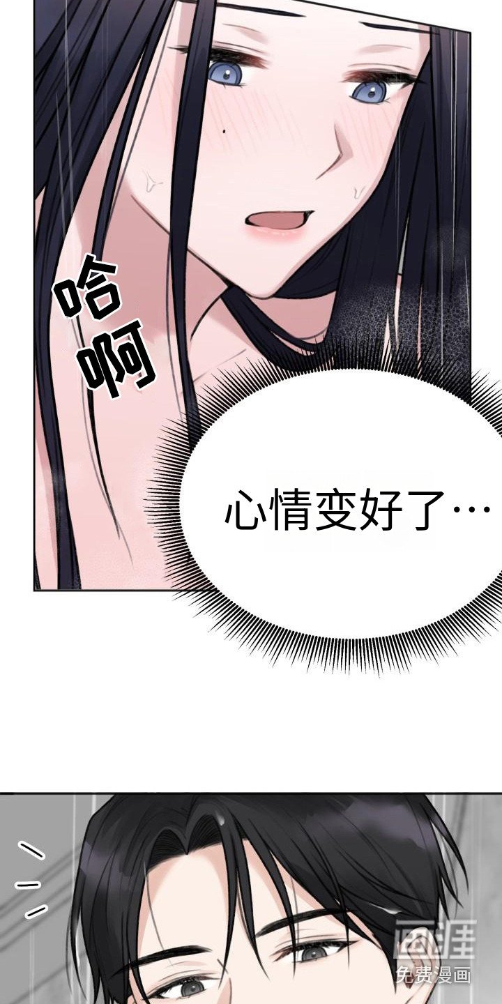 第8章：做个玩偶 