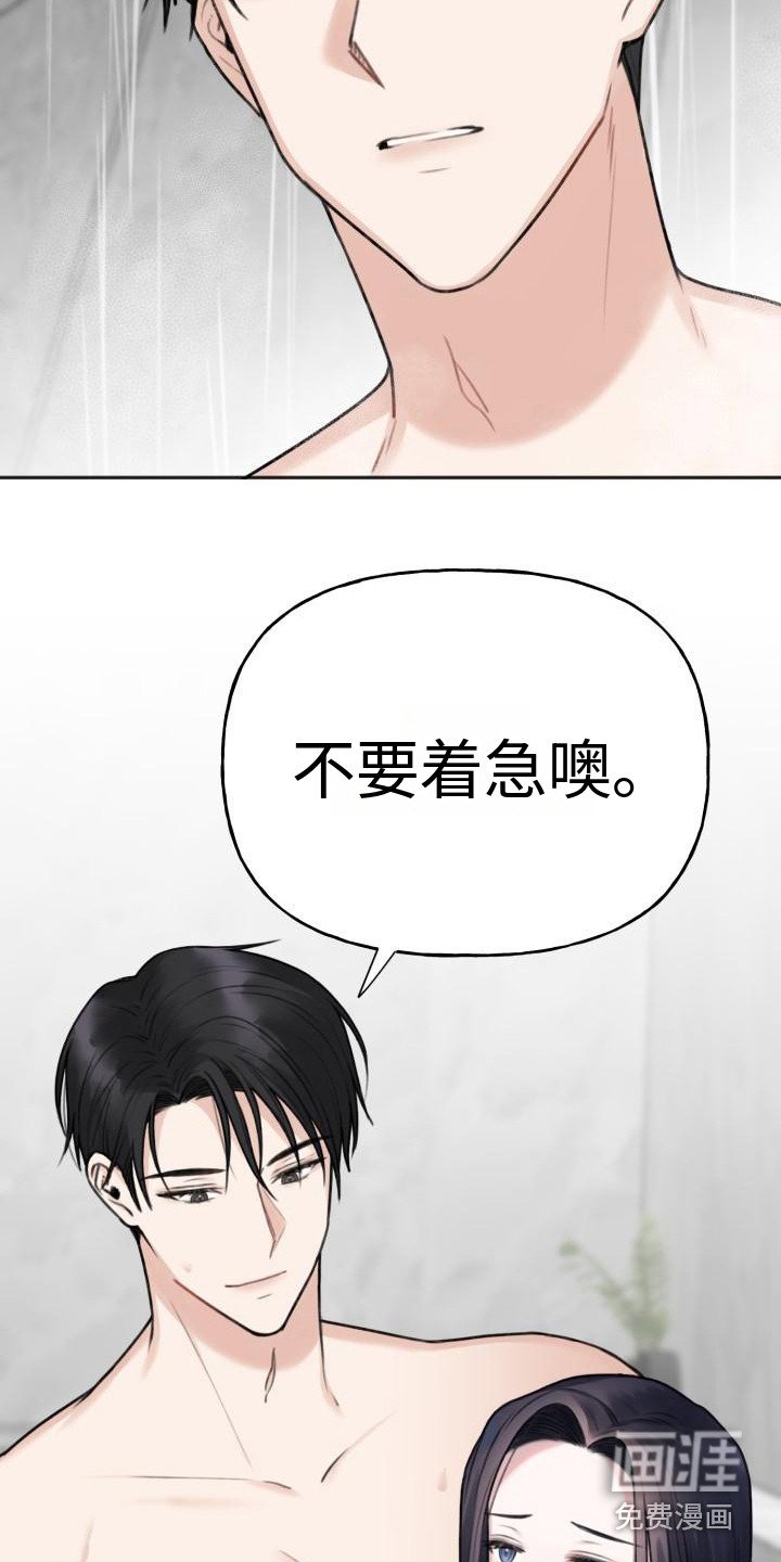 第8章：做个玩偶 