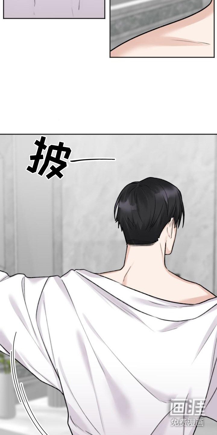 第8章：做个玩偶 