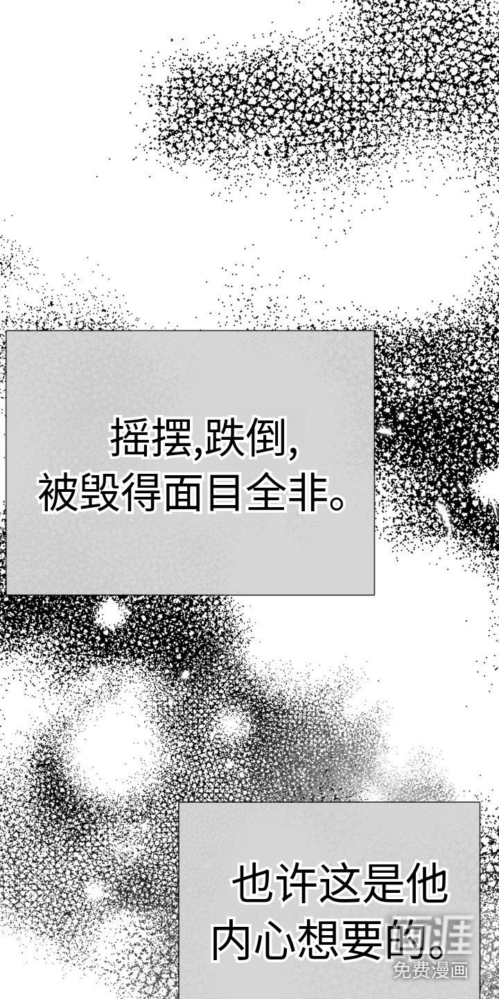 第8章：做个玩偶 