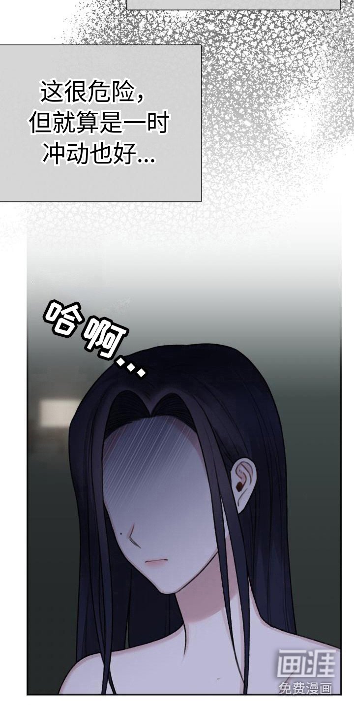 第8章：做个玩偶 