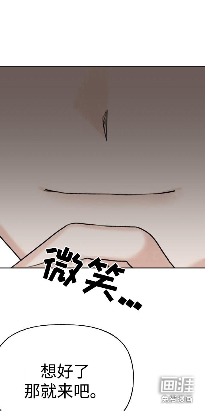 第8章：做个玩偶 