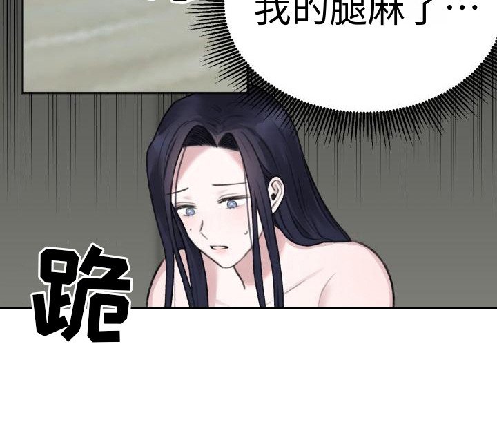 第8章：做个玩偶 