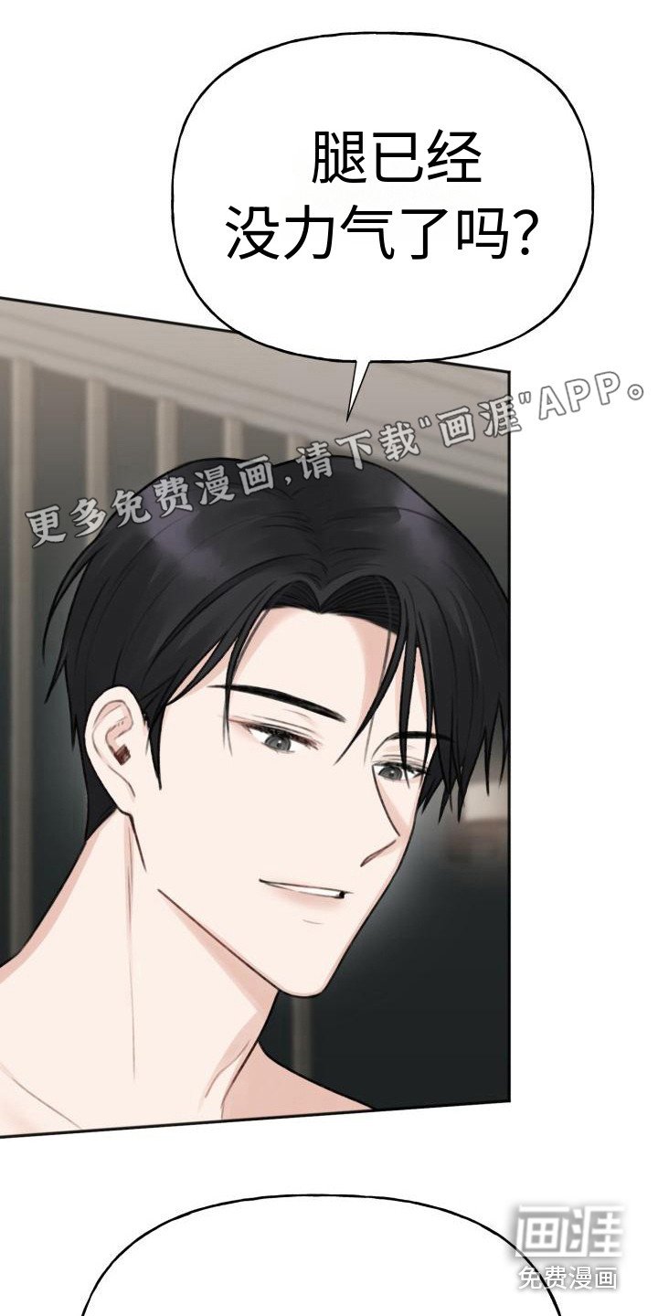第9章：很亲切 