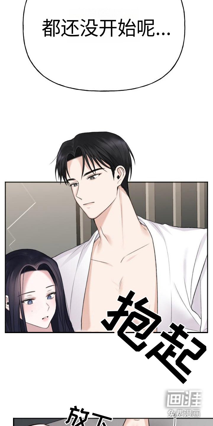 第9章：很亲切 