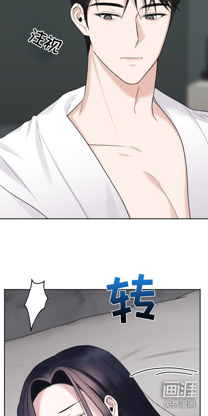 第9章：很亲切 