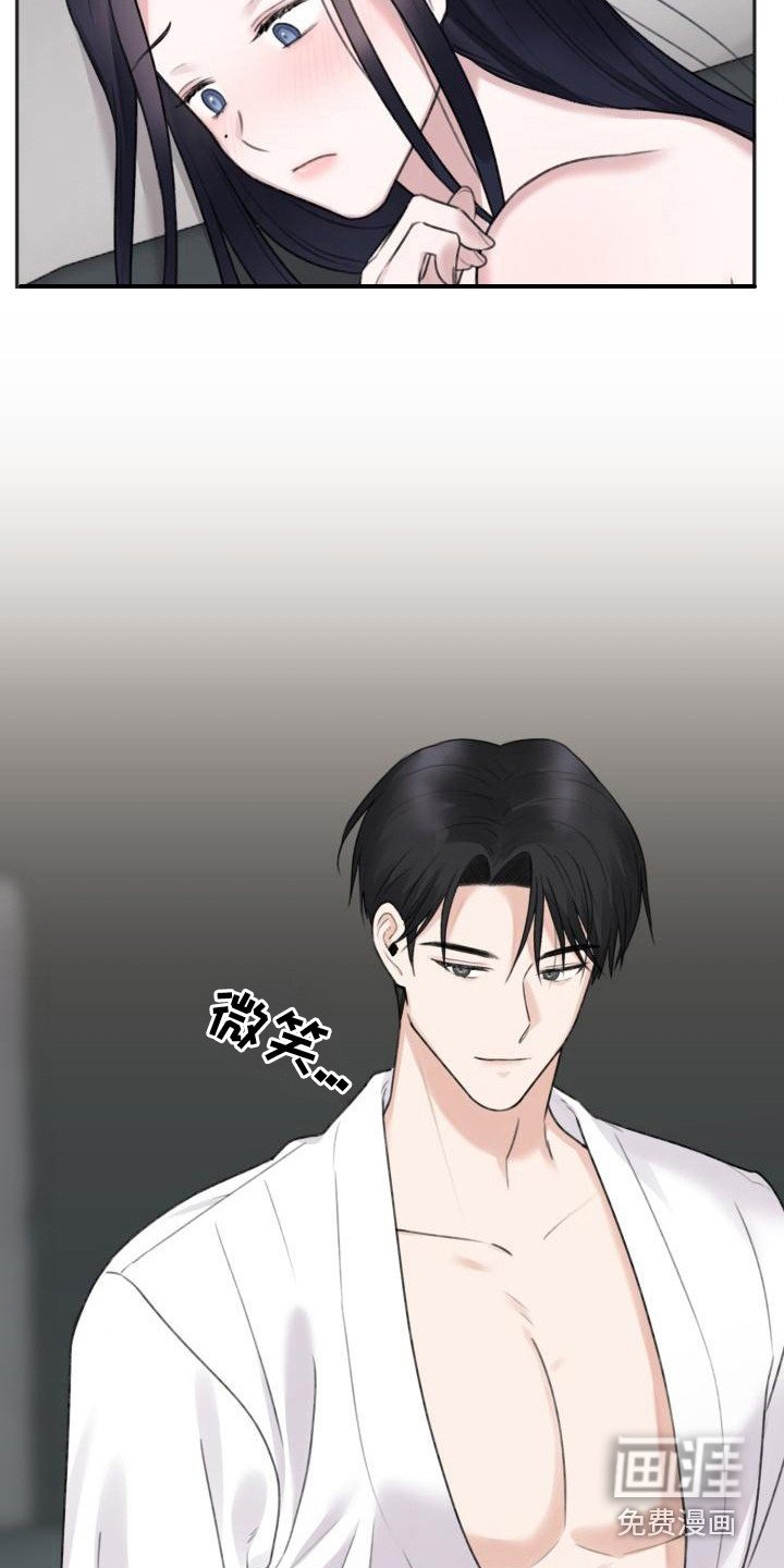 第9章：很亲切 