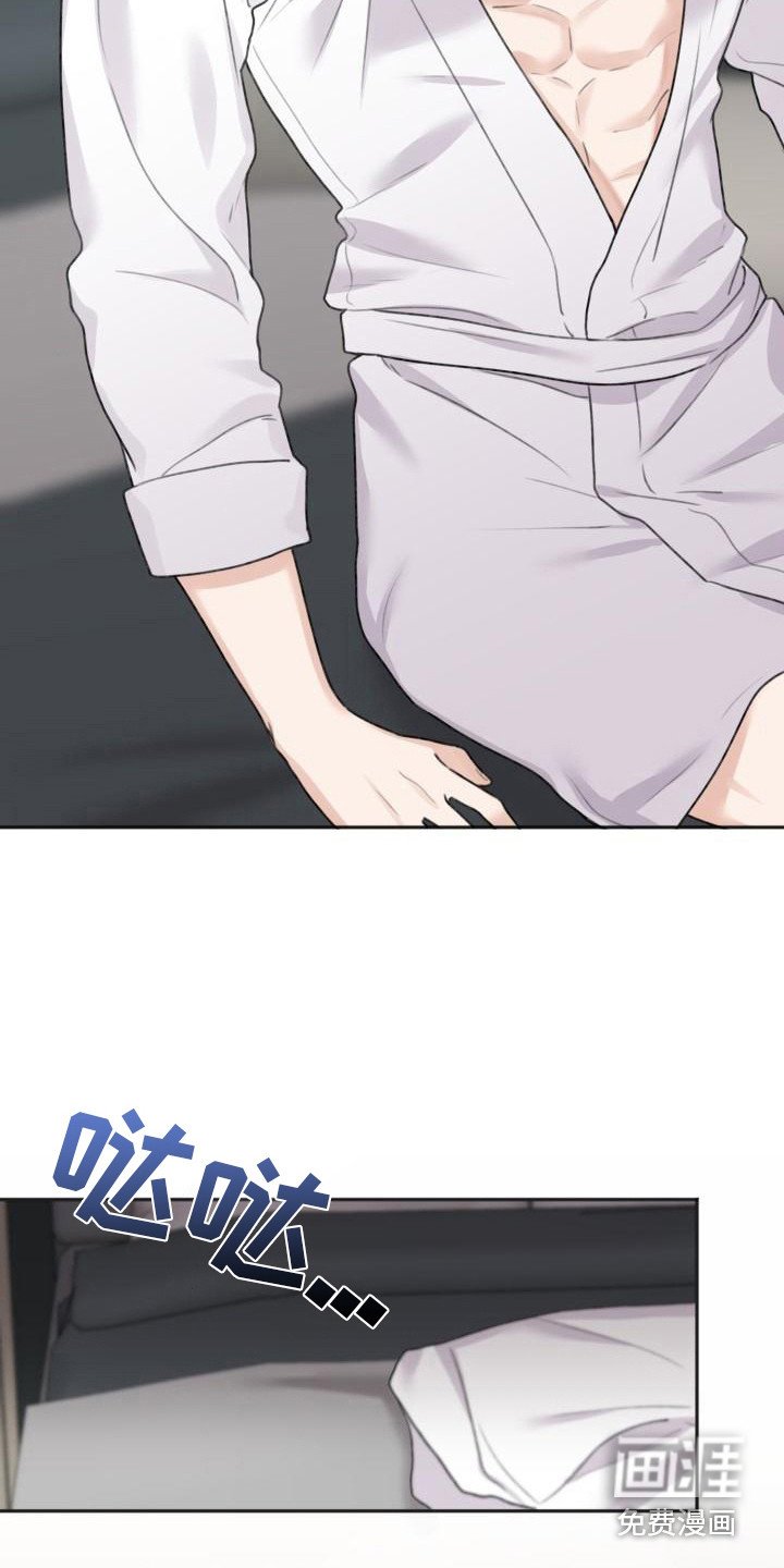 第9章：很亲切 