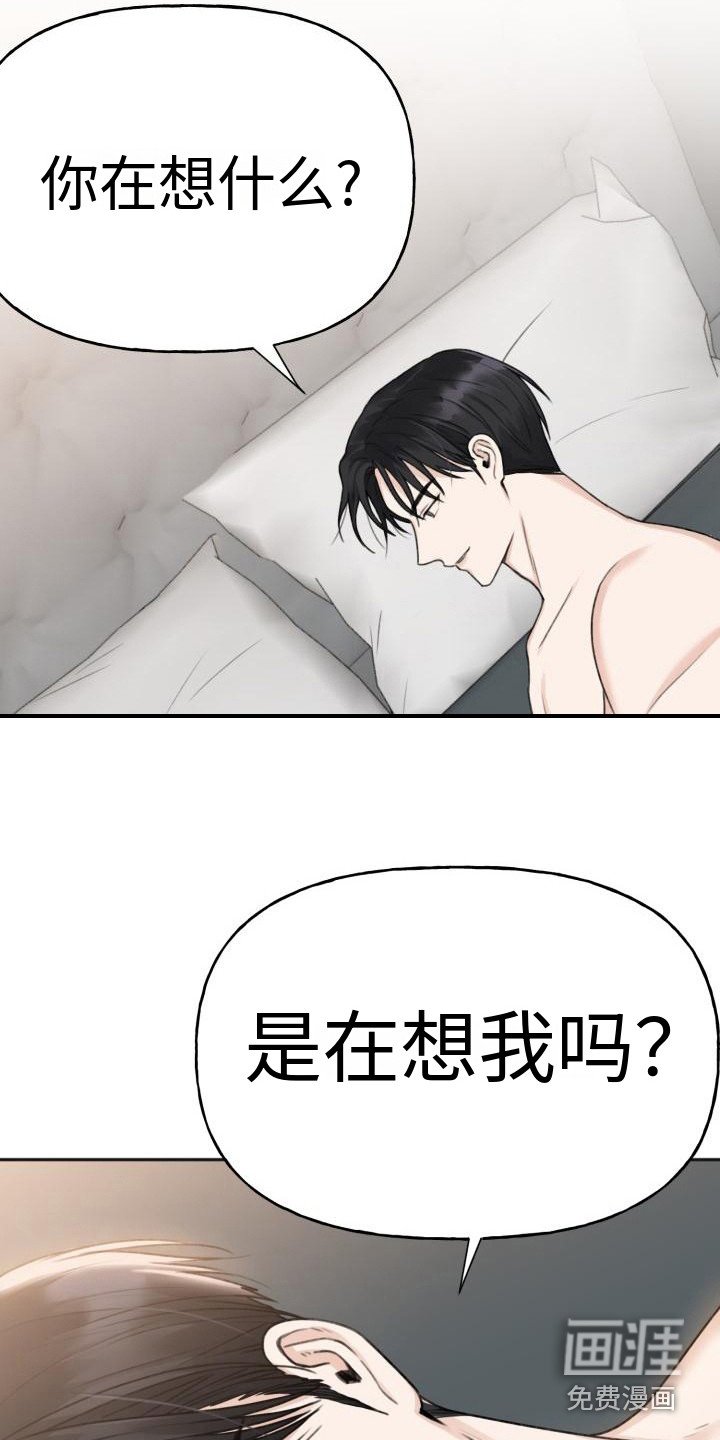 第9章：很亲切 
