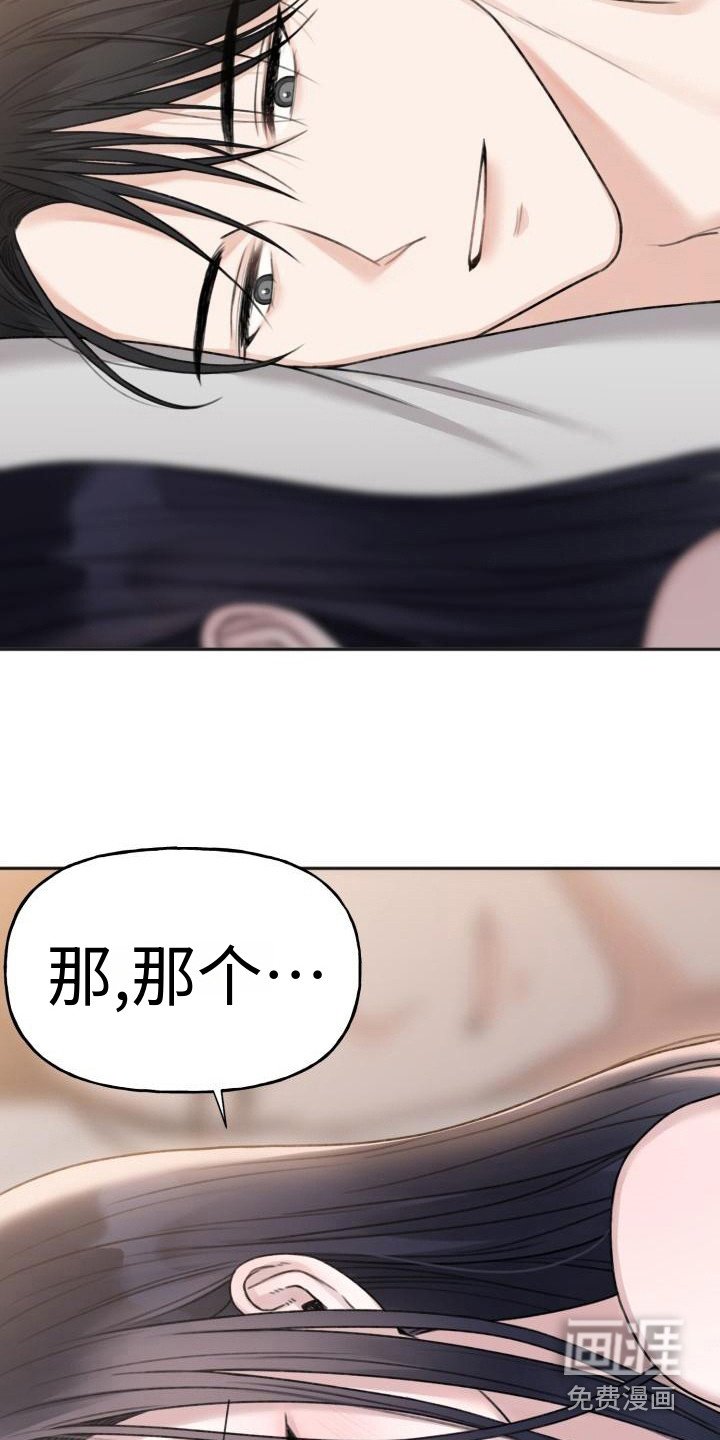 第9章：很亲切 
