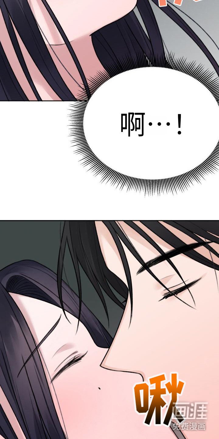 第9章：很亲切 