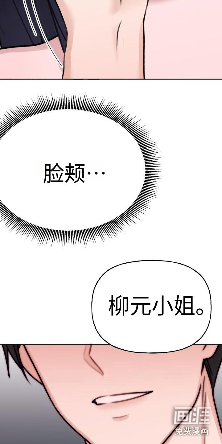 第9章：很亲切 